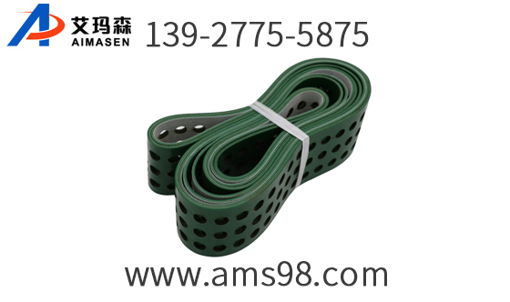 打孔輸送帶 打孔輸送帶